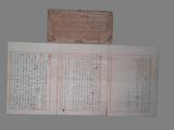 1957年陈云给姜爱华的信.jpg