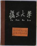 张行恭回忆抄本.jpg