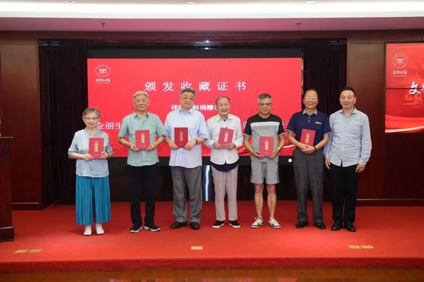 微信图片_20240716113320.jpg