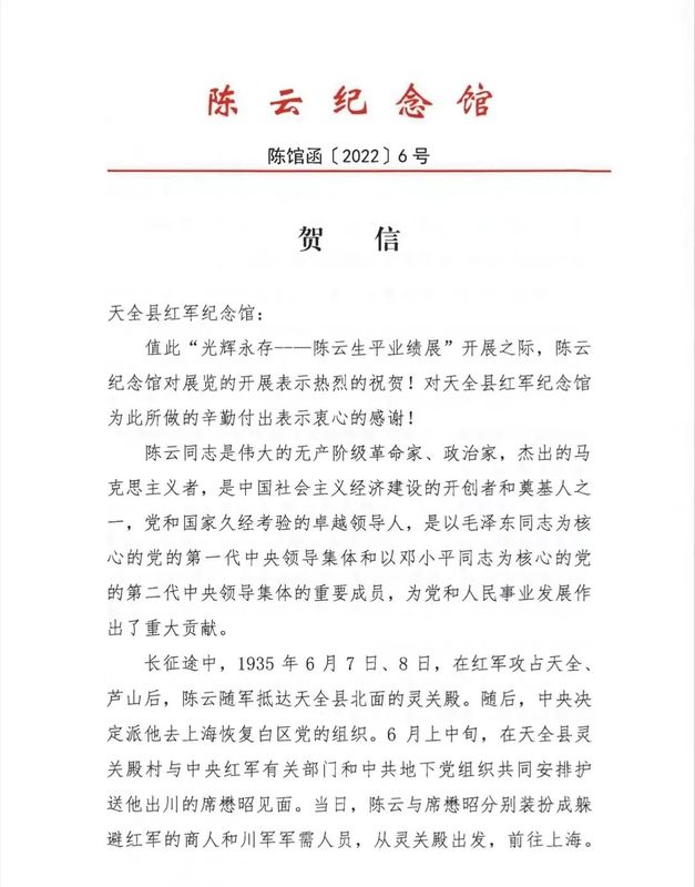 微信图片_20220518151040.jpg