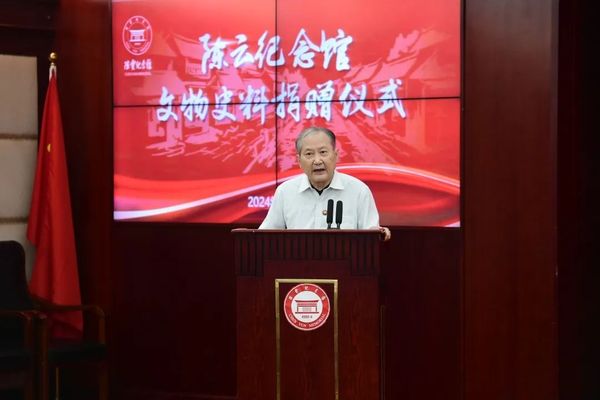 微信图片_20240716113451.jpg