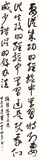宝山寺世良大和尚书法：要从成功的经验中学习，特别要从失败的经验中学习。这是使我们减少错误的好办法。.
