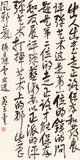 晁玉奎书法：出人、出书、走正路，保存和发展评弹艺术，这是第一位的，钱的问题是第二位的。走正路，才能保