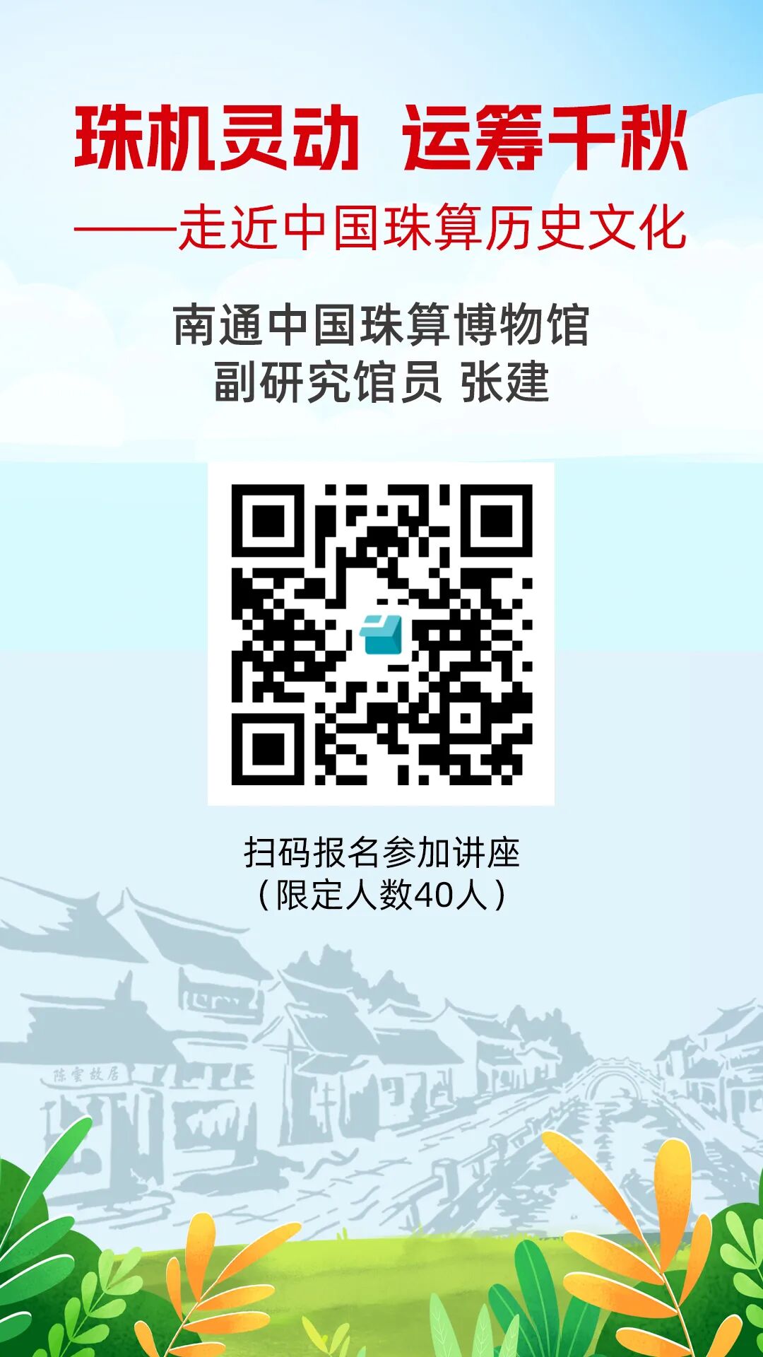 微信图片_2026-07-27_155520_972.jpg