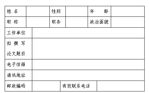 微信图片_20220321191943.png
