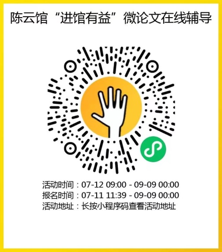 微信图片_20220712191340.png