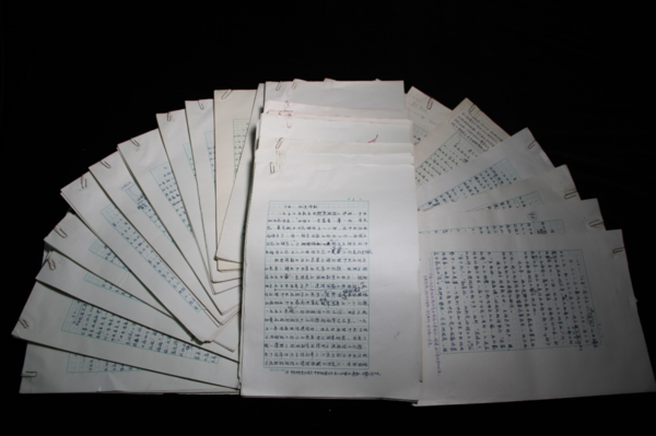 微信图片_20240716113223.png