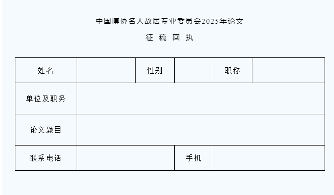 微信图片_20250515155151.png