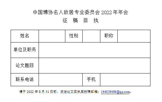 微信图片_20220805095644.png