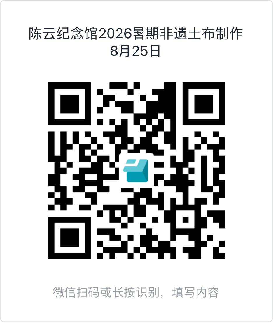 微信图片_2026-07-27_155537_599.png