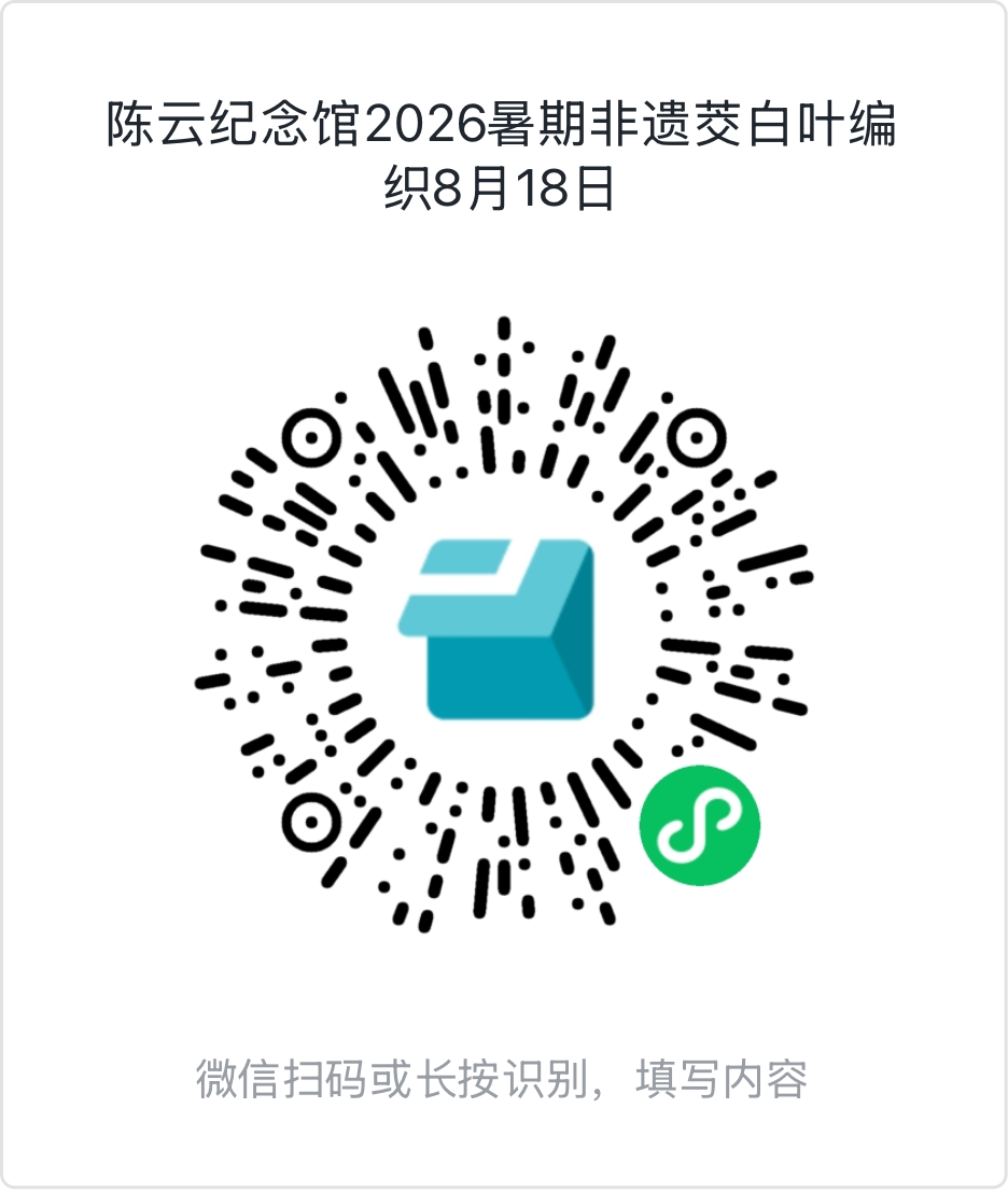 微信图片_2026-07-27_155533_180.png