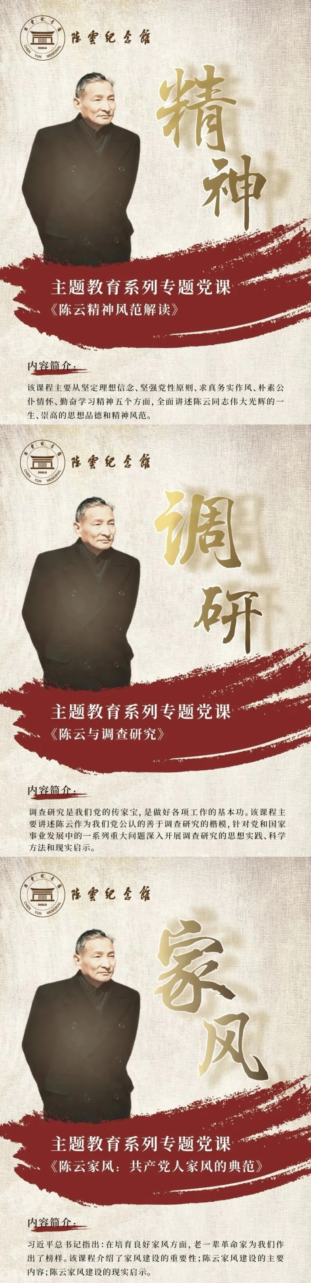 d72f5d1974fa7a7c98035f79d76b69c.jpg 图片